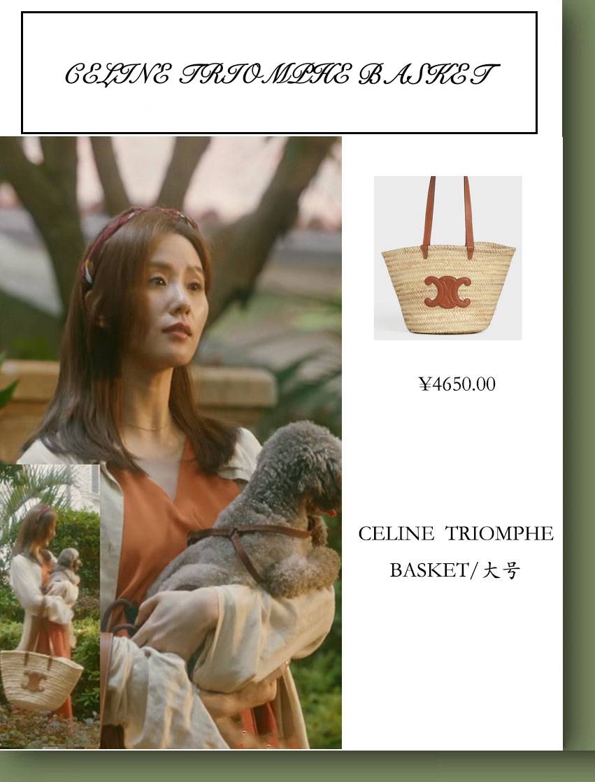 《流金岁月》蒋南孙包包盘点,简约知性又文艺,值得"偷师"!