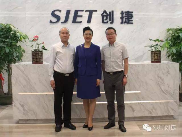 深圳市委常委,统战部部长林洁一行莅临创捷调研