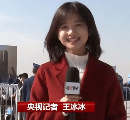 九美狐:王冰冰到底有什么好看的?