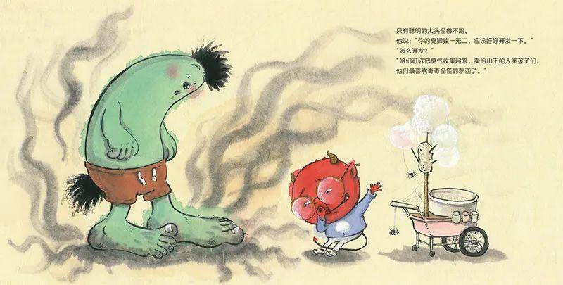 推荐理由:乐观 卫生 习惯 《臭脚怪兽》是一本"有味道的"的故事绘本