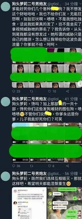 抖音狗头萝莉被爆出轨,不雅视频流出推特黑料,曾在虎牙直播美貌之下