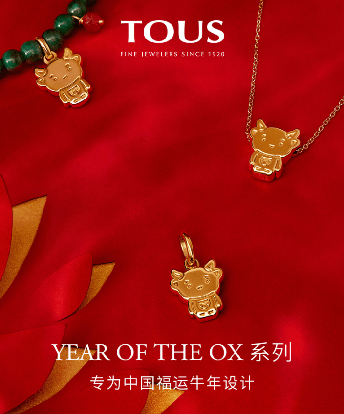 2021限定十大新年限定项链第一款你绝对要入