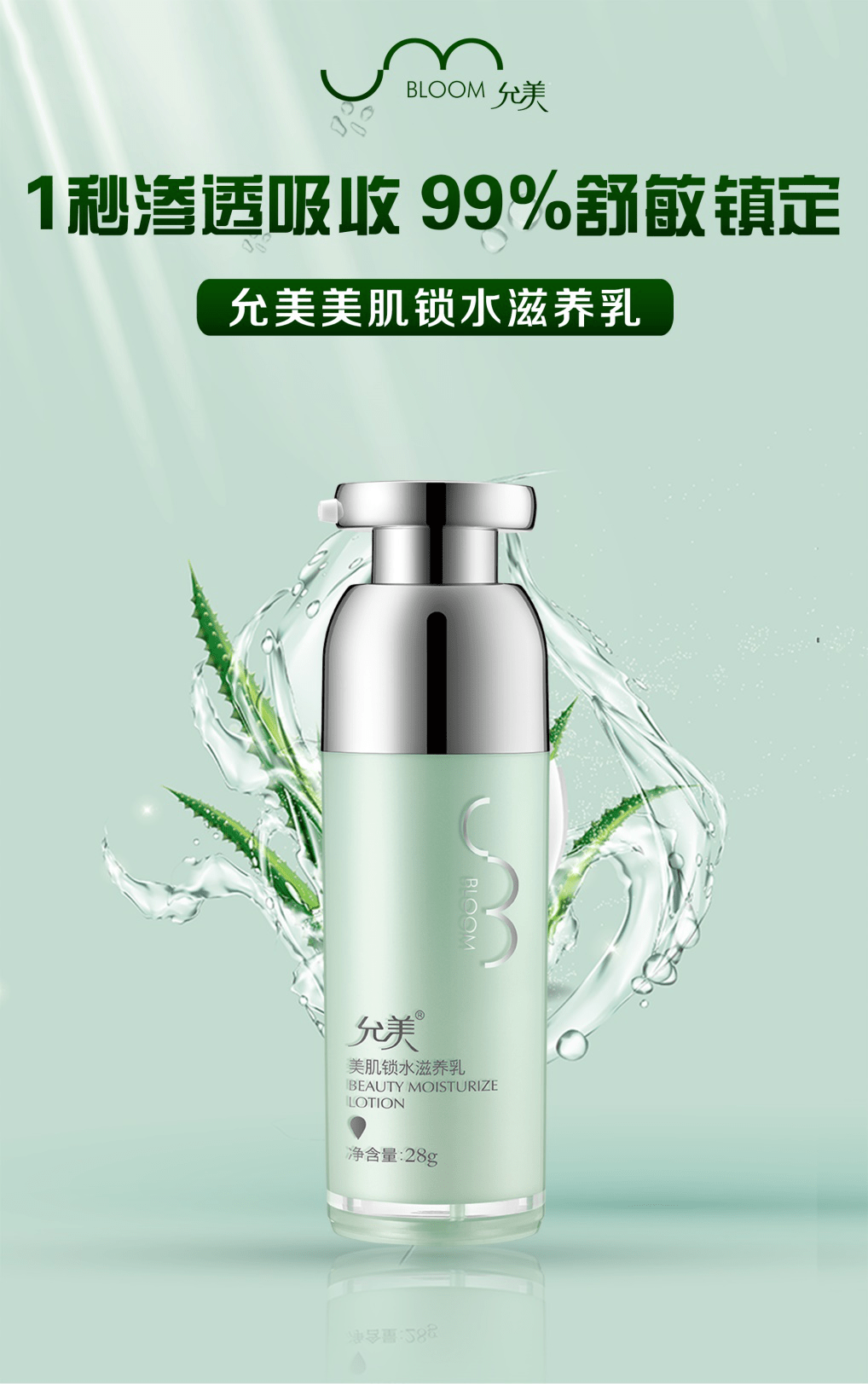 公爵夫人焕亮菁纯油蕾琳国际作为本届湖南最大型顶级时尚慈善盛会的