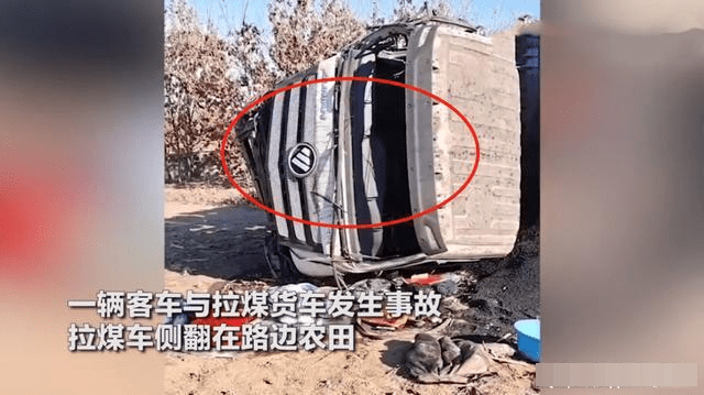 河北秦皇岛发生一起车祸事故,煤车侧翻,多人送医,现场一片狼藉