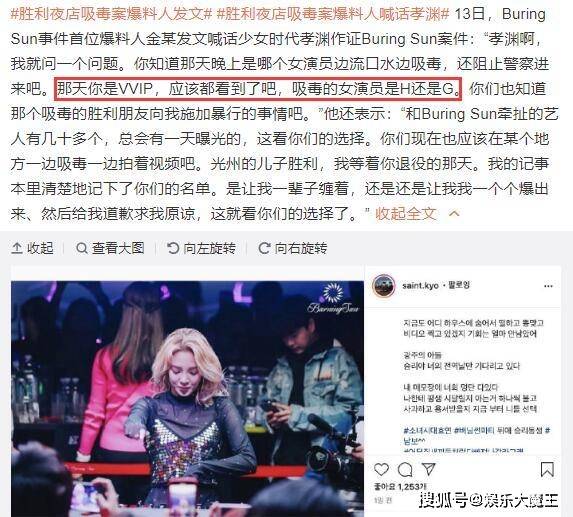 少女时代孝渊霸气否认目睹吸毒:不说出来以为老娘好欺负,不愧是女帝的