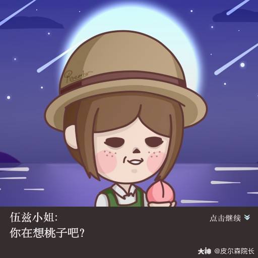 慈善家鼓起勇气向园丁表白,结果却令人大跌眼镜!「网易大神同人」