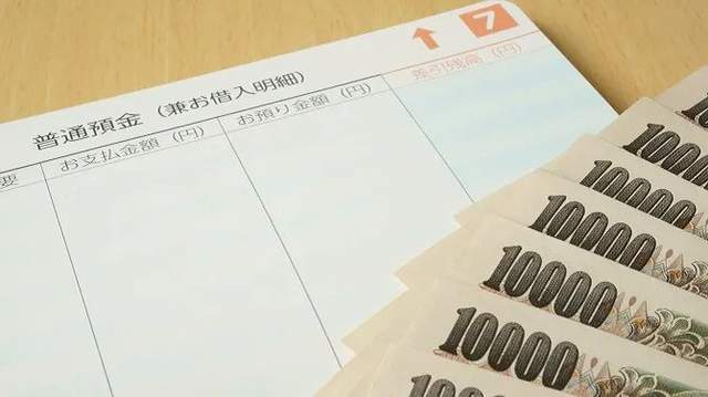 日本銀行卡辦理指南能給艱難的日本留學生一張銀行卡嗎