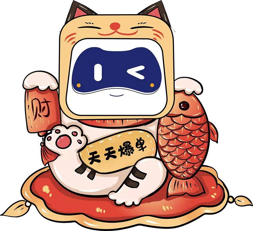 爆单符!随时迎接爆单好时机!