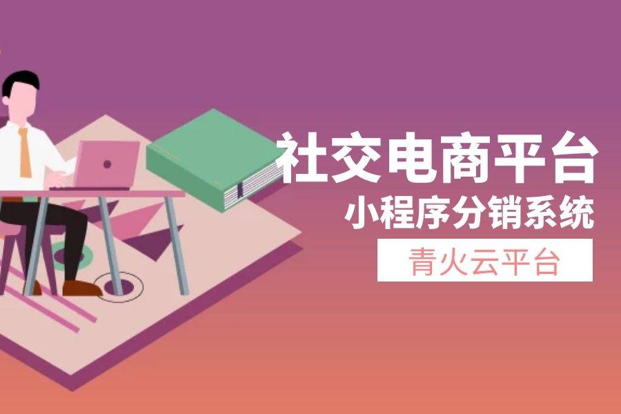 电商微信开发程序小程序下载_微信电商小程序如何开发_电商小程序开发方法