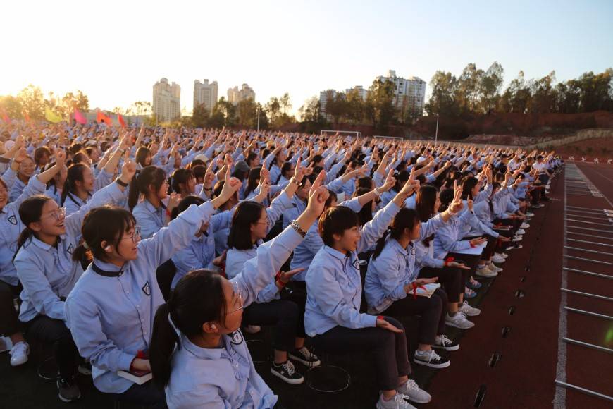 调整心态状态全力备战高考云南省楚雄天人中学叶明粮高考励志心法演讲