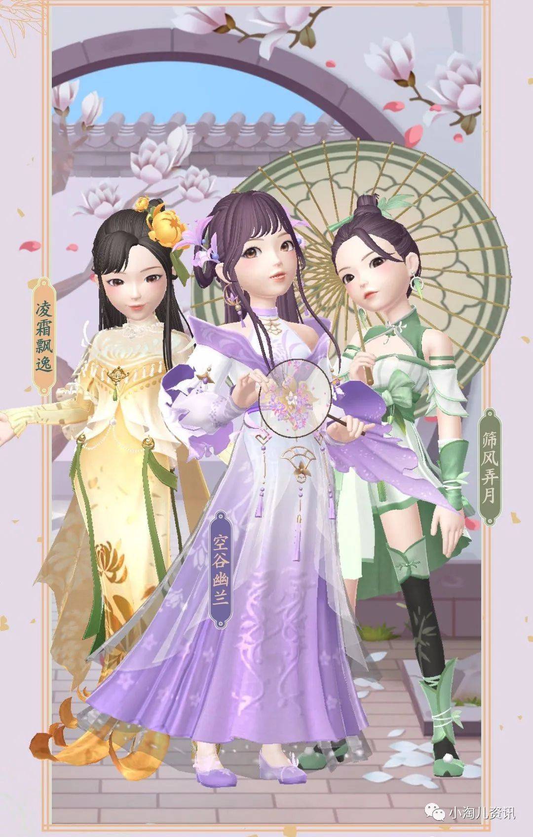 淘宝人生:小淘儿提醒大家下周"汉服"心愿礼盒套装_手机搜狐网