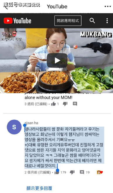 怎么做吃播九宫格 0b449e3dff2b4a0ab8988d99892c3f5f.png