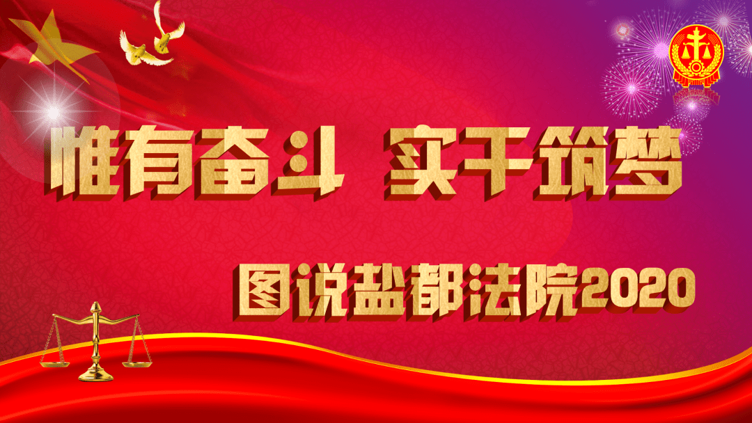 坚持党的绝对领导坚定正确政治方向01始终把党的政治建设摆在首位深入