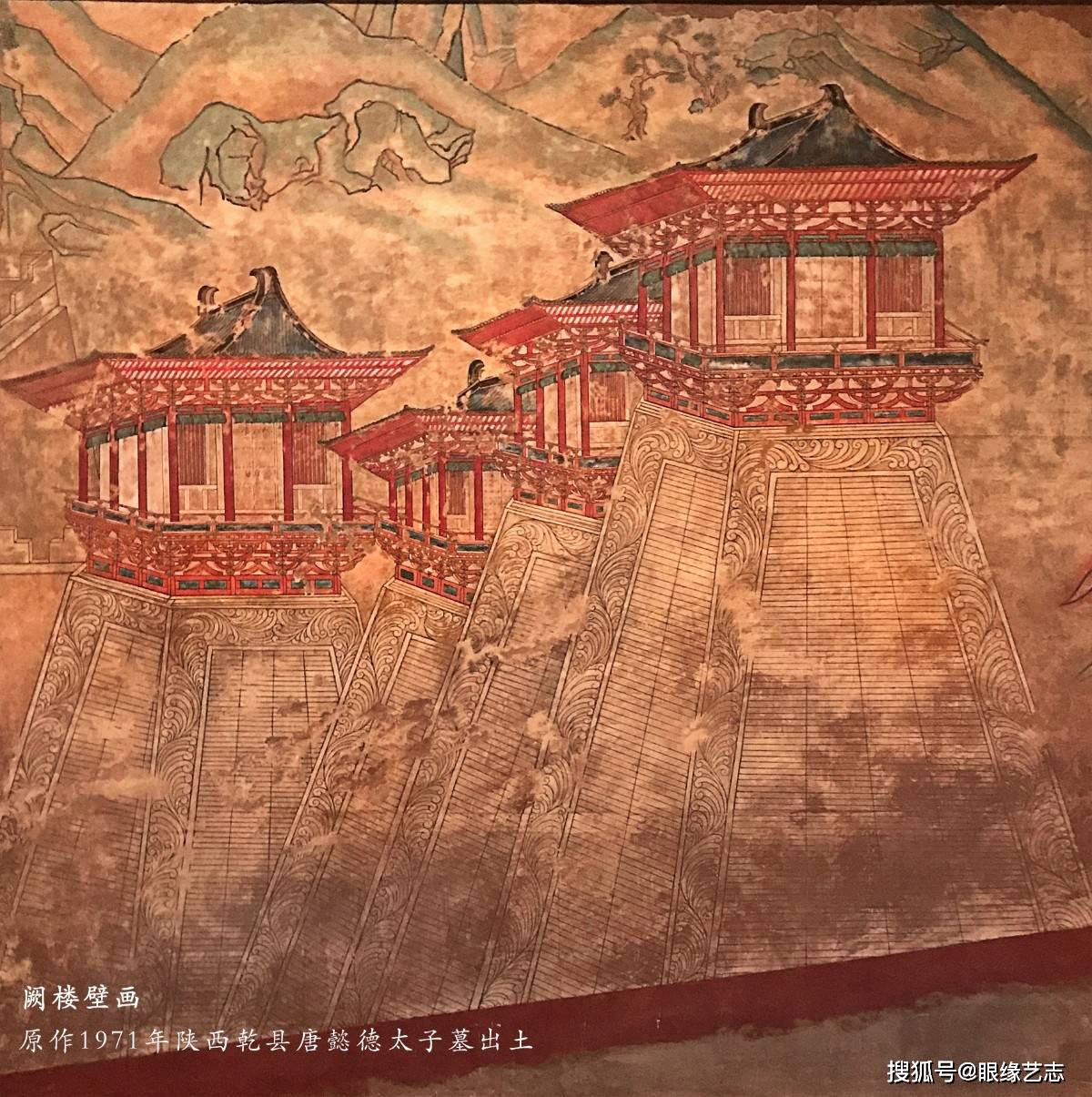 國家博物館之古代中國基本陳列隋唐五代夢迴盛世