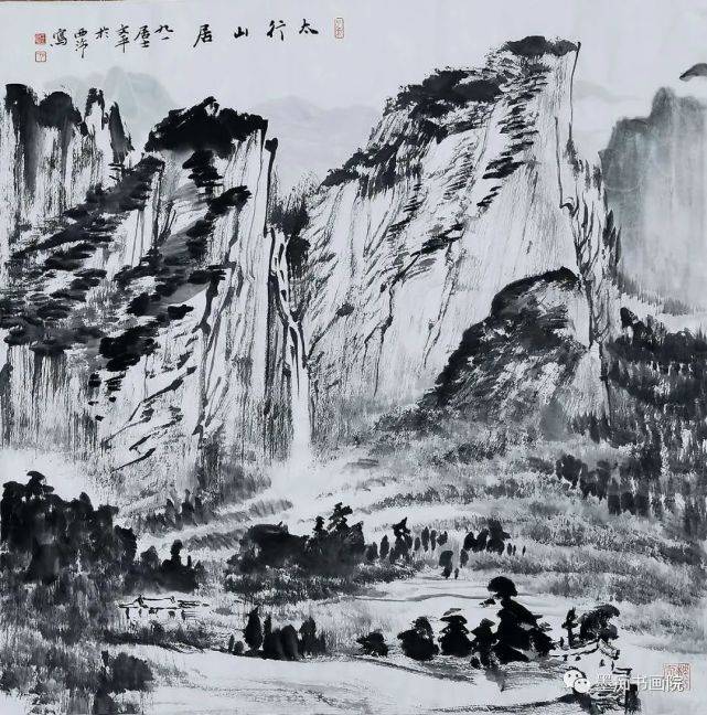 迎新年贺新春著名画家王文平向全国人民拜年