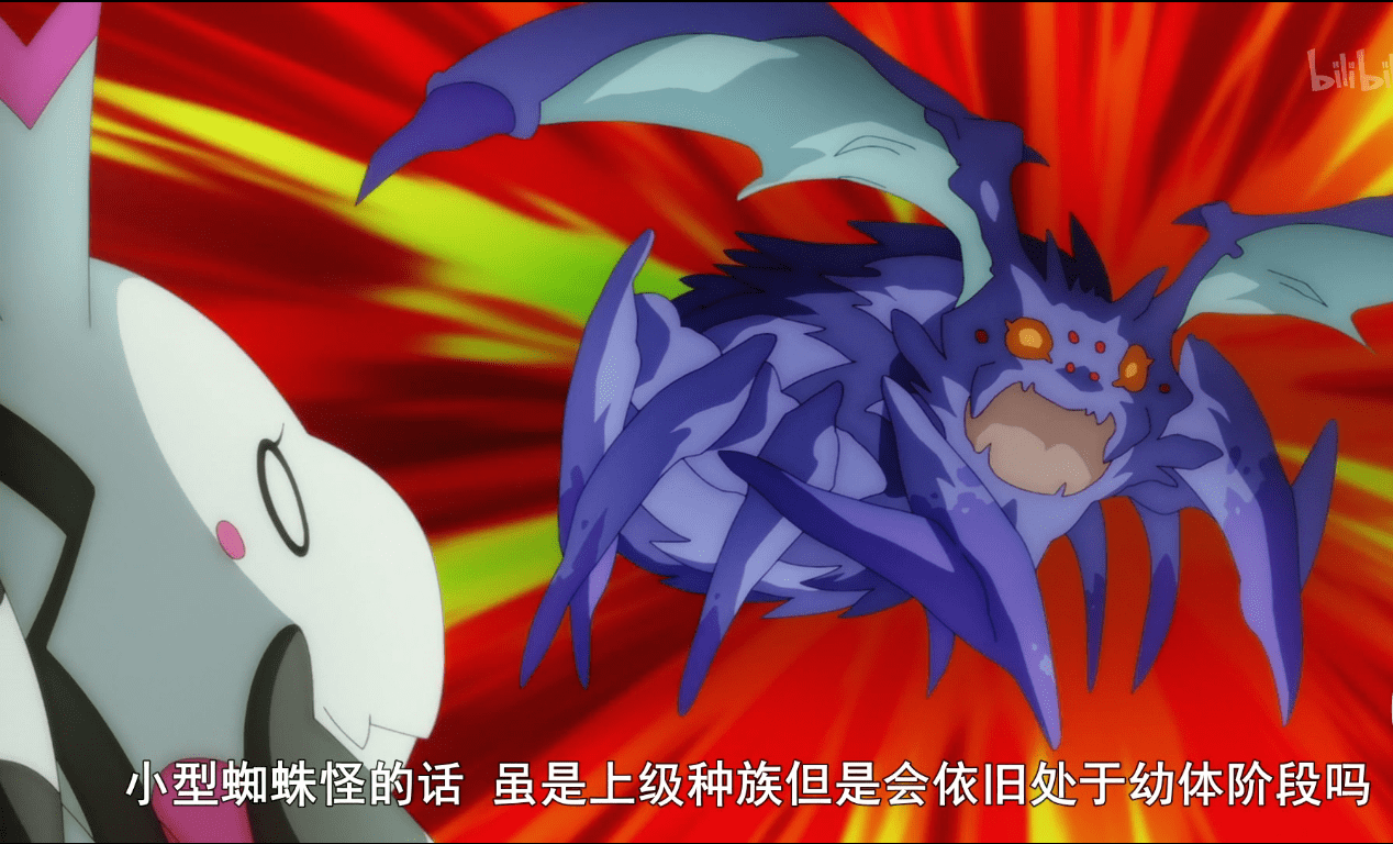 蜘蛛子:造个房子容易吗,就这么给老娘烧了!