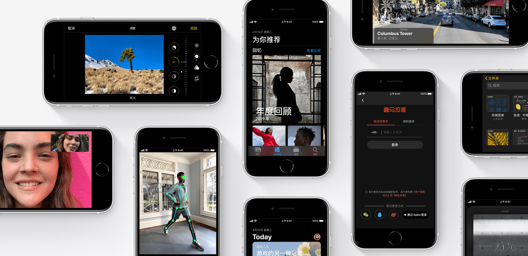 iphone主题怎么换 ebf26e7fd79e49c29707259897ab3e7b.png