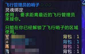 玩家|魔兽世界：怀旧服又开始排队了？9.0成引流工具，设计师太作死