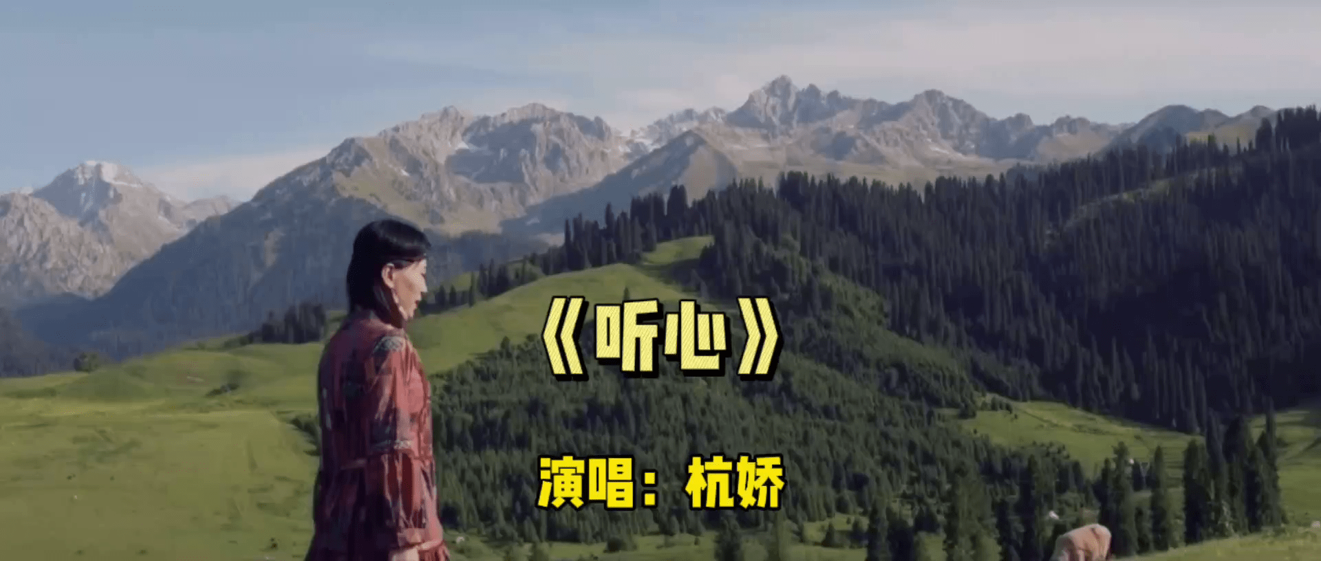 杭娇的一首网络热播歌曲听心旋律醉人歌声入心