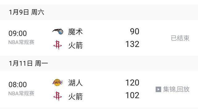 〖央视nba直播表预告央视nba直播赛程〗