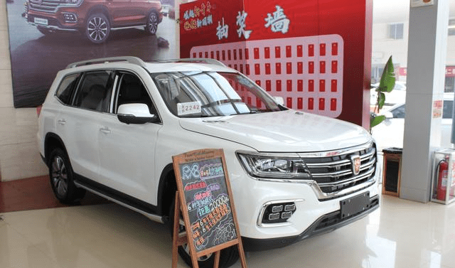 15万就能买到的中大型suv Rx8 在店里拍出来很霸气现货投资鑫东财配资 娴博股票网