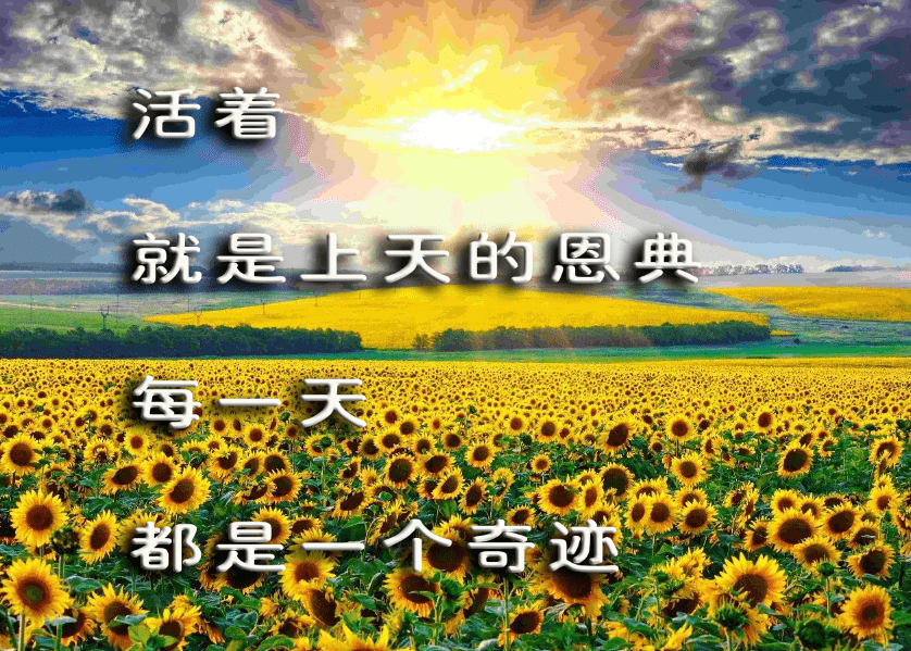 時時處處為他人著想,謙恭待人,