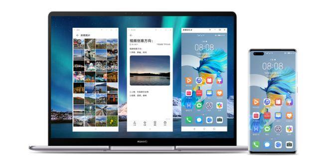 工作|华为 MateBook 13/14 2021款新品重磅发布，智慧体验再进化
