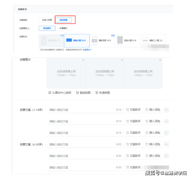 攻略|教育行业中小客户腾讯产品应用攻略