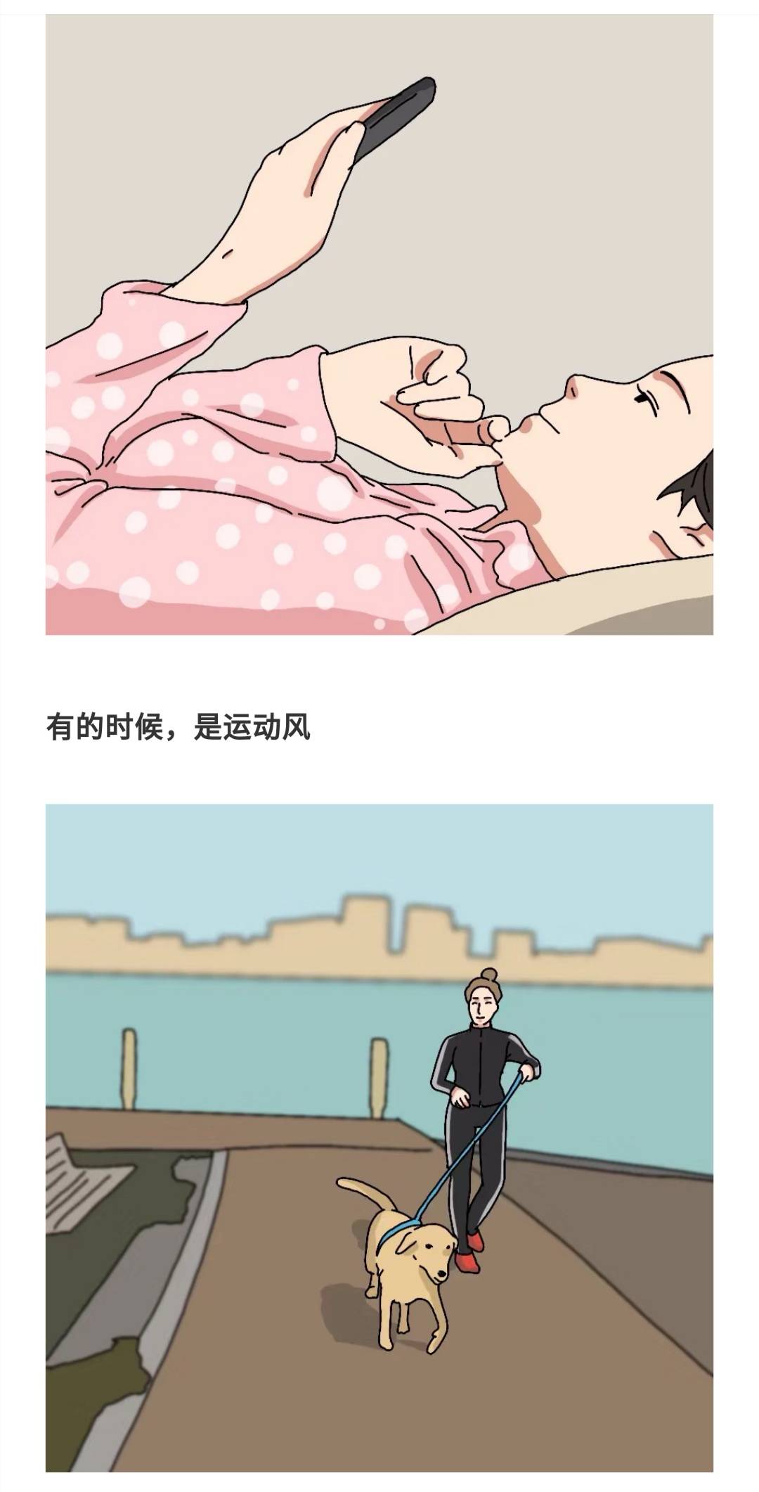 什么是动画的本质 d94f0637038a4c7094bdb63d5b17f3b5.jpeg