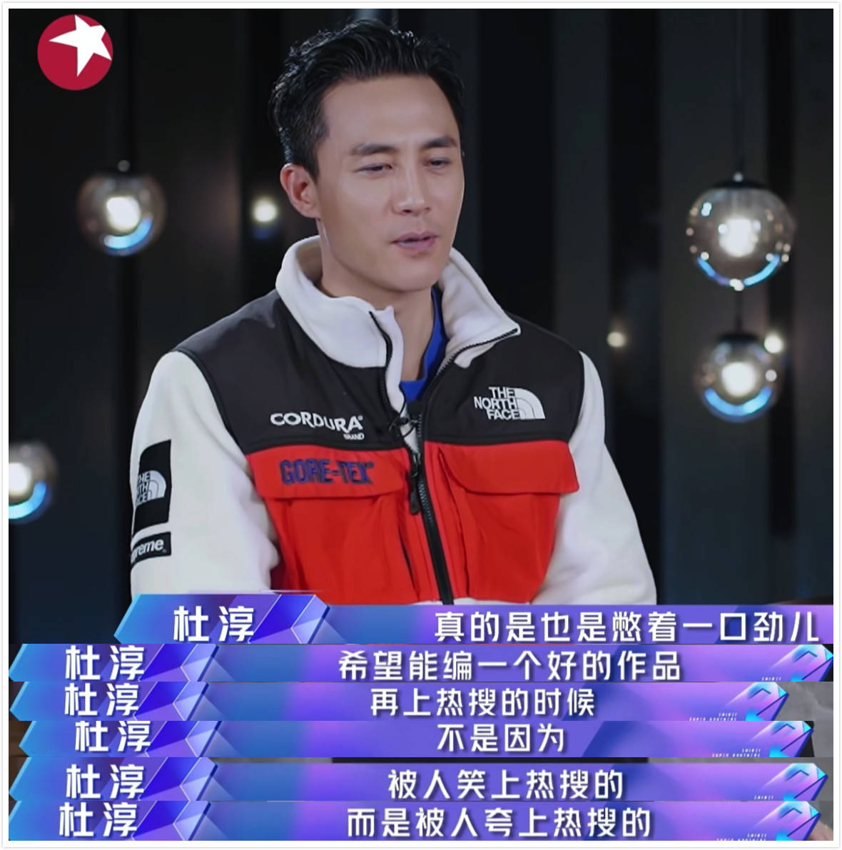 从迷之自信到泄气退缩,杜淳终于认清现实了?