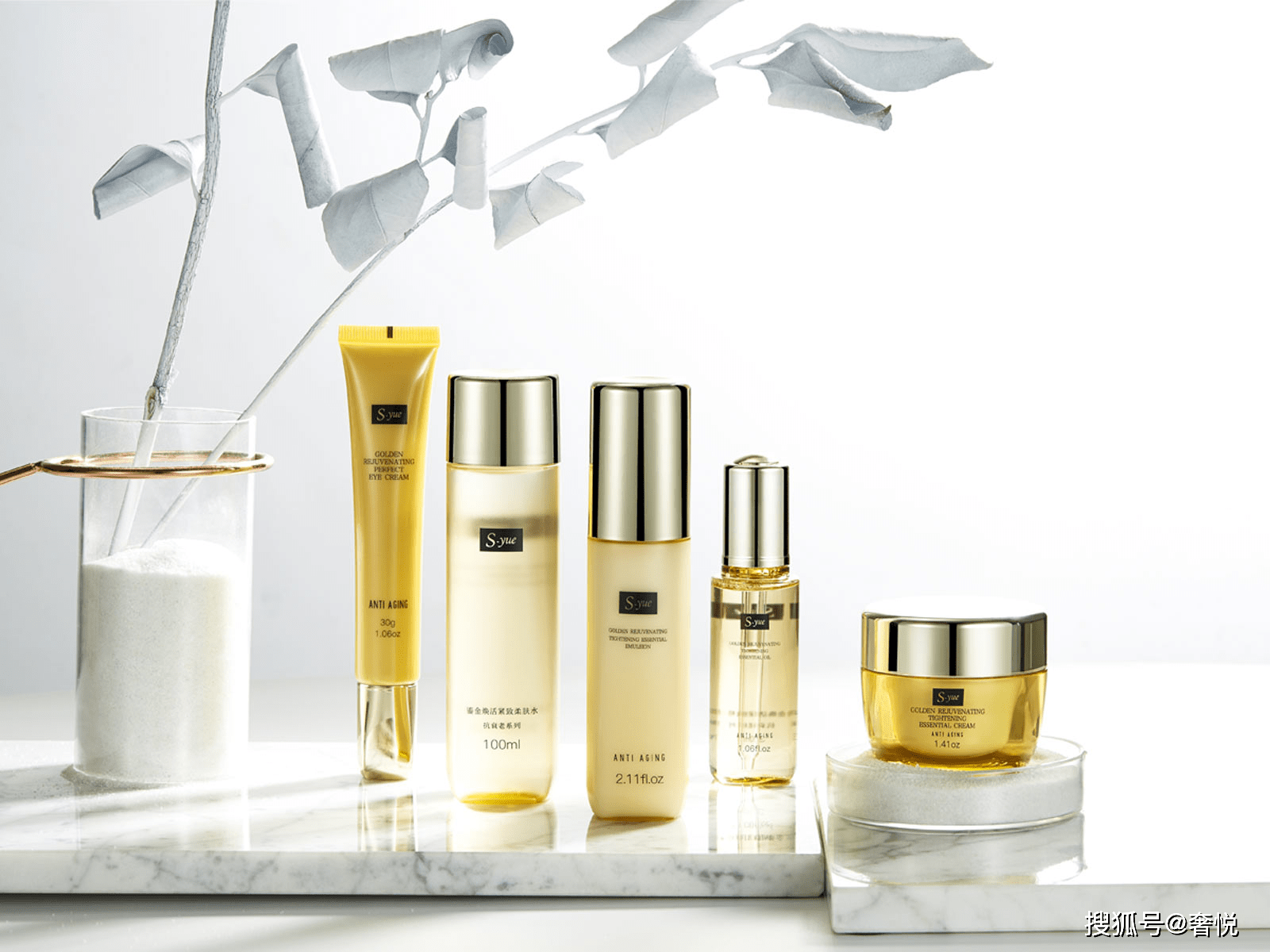 奢悦鎏金套教你开启高奢抗衰!_手机搜狐网