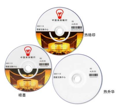 Rimage|行业翘楚！笠美RIMAGE PRODUCER V光盘出版系统体验评测
