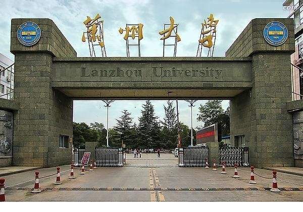兰州交通大学排名_西部最好的四所大学,四川大学仅排第2,西交大排名第(2)