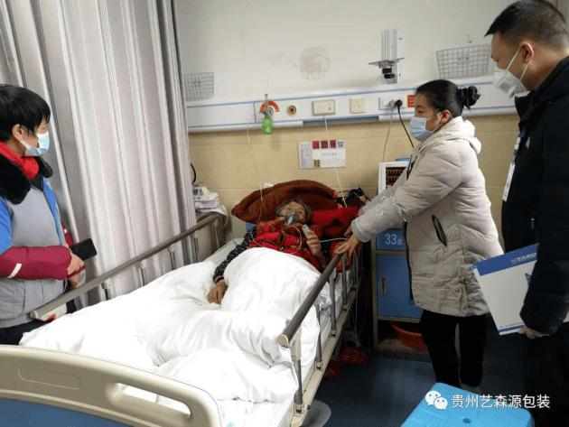 这家公司大力践行"孝文化" 为89岁生病老人送去慰问金_手机搜狐网