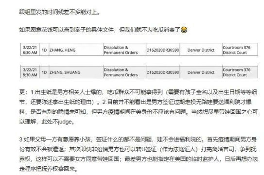 福利院领养孩子条件明细 6b4a4a10d22c49329ca03ba194876274.png