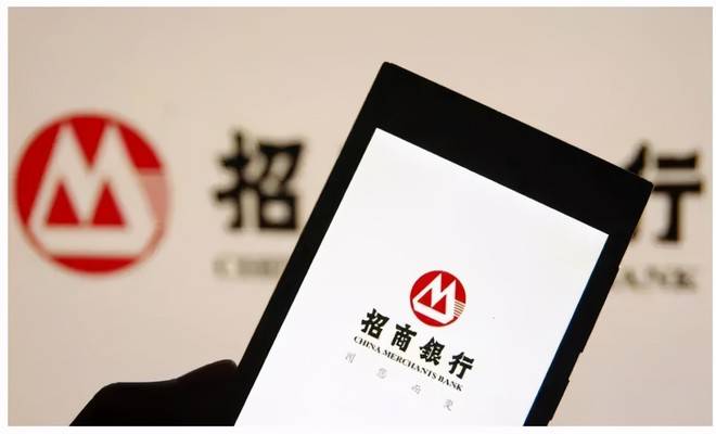 招商银行股票分红2021年 7eba2d0836e34e27808e342041d7f48d.jpeg