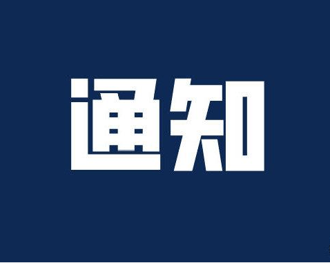 盘锦市人口_盘锦检验检测中心2021年公开招聘合同制聘用人员面试考试公告