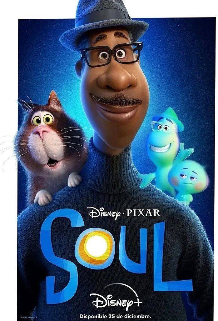 《心灵奇旅》:梦想也没有什么了不起,只喜欢看天,走路,吃披萨的人生也