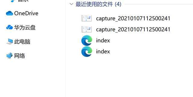 笔记本|华为 MateBook X Pro 2021 款发布：这两大功能，为笔记本插上智慧双翼