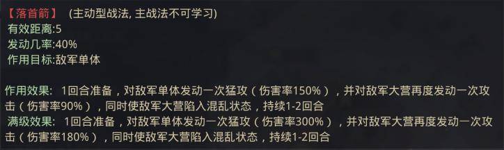 输出|率土黑科技47期：改版后吕布挡不住了，配这武将比爆头队还强