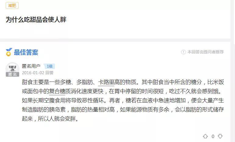 减肥不能吃什么清单 20a032395dfa4b0699cb96ba96169ed6.jpeg