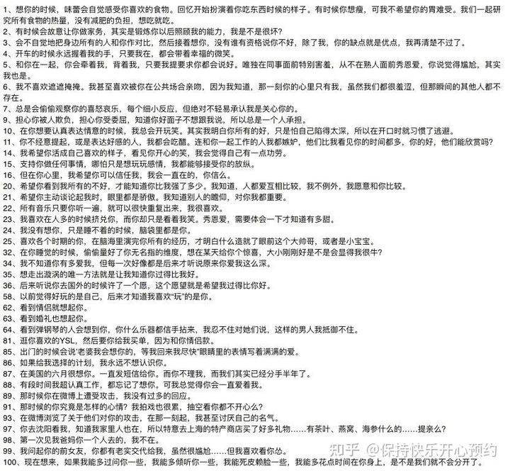何姓有多少人口(3)