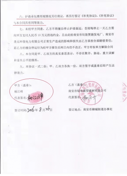 南安市官桥镇经济总量_南安市官桥镇黄山村