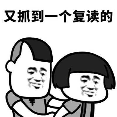 原创
开心笑话:昨天,俺和老婆吵架了,谁都不想理谁