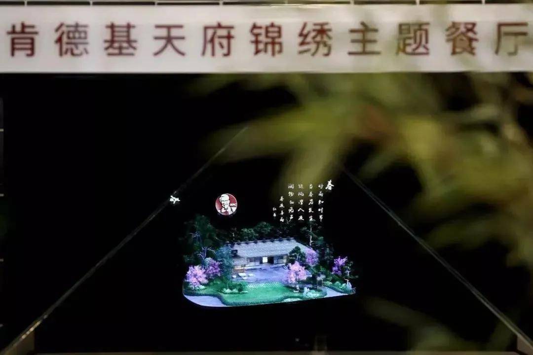 杜甫草堂|文博考古新突破：“博物馆＋”释放更多可能