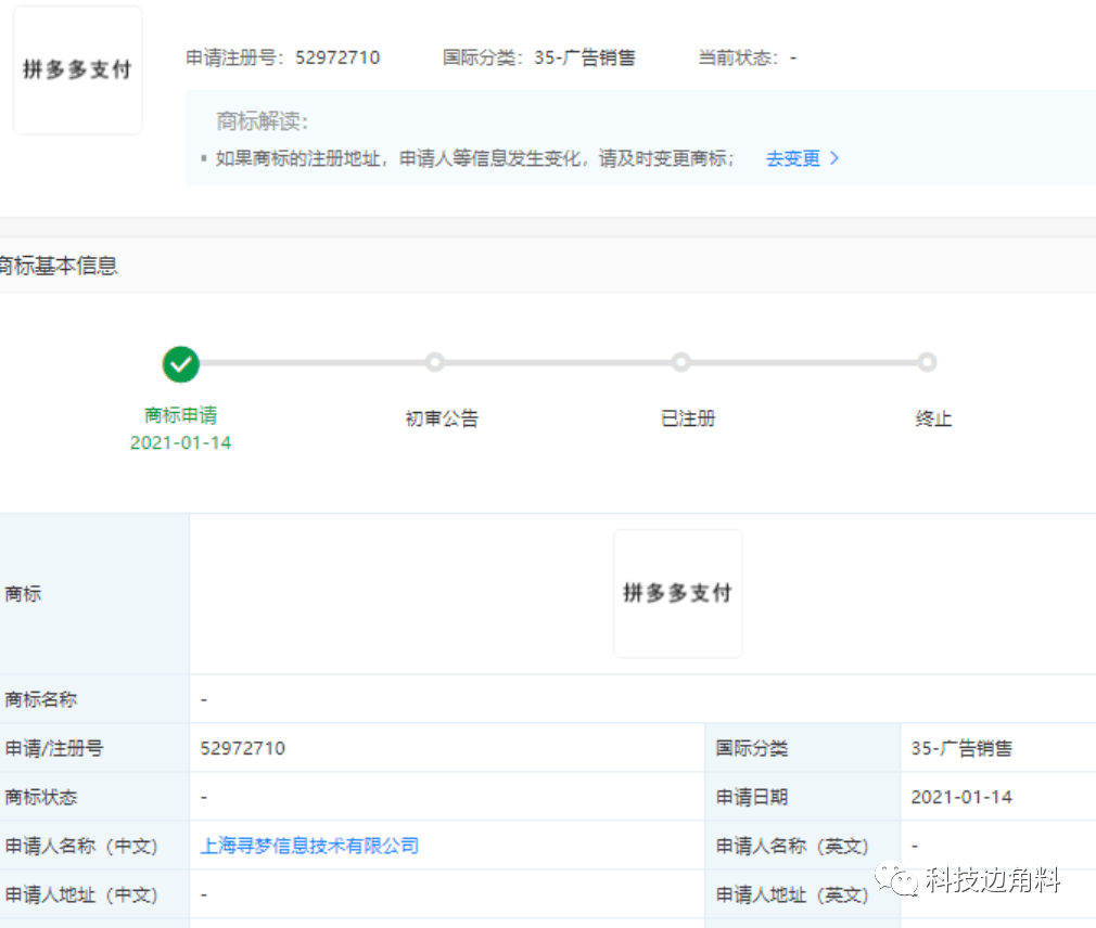 6dc8c96ca2ff41eb834f9be0628f8a37.png