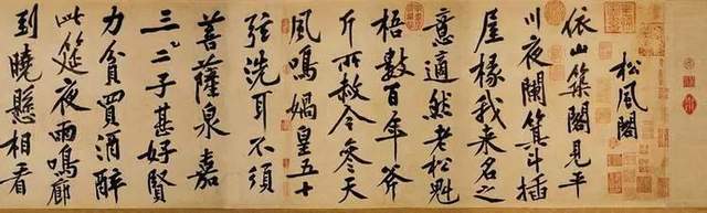 国锋练字:汉字之美,美在何处?