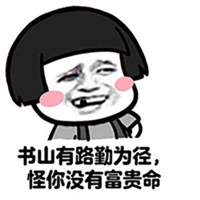 原创
开心笑话:饭店,她早早的等在包厢,点了一大台菜
