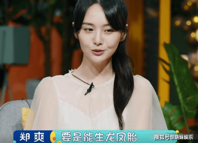 原来代孕和遗弃掀起了话题,郑爽被骂得很惨。谁还记得在北京和发生的事情?