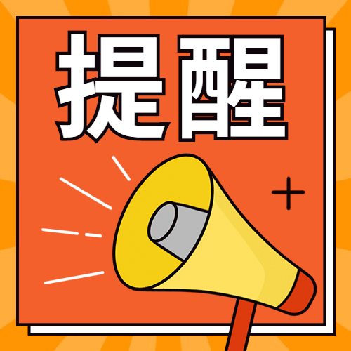 唐山今年中考分数线_2024年唐山市中考分数线_中考唐山分数线2021年公布